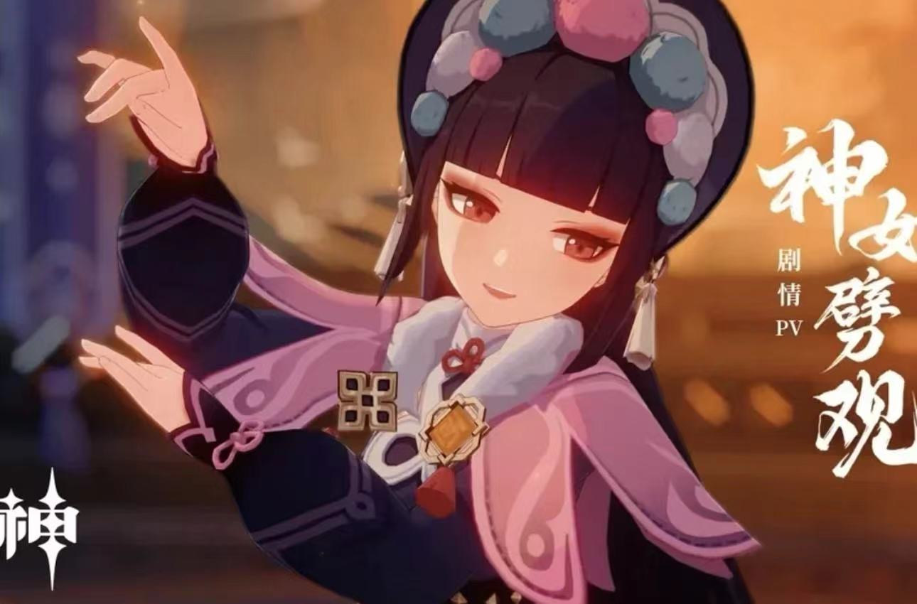 云堇昆曲演出场景